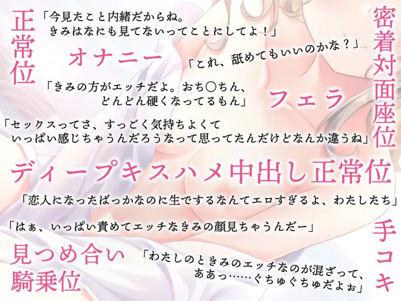 きみとのエッチを妄想してオナるダウナー幼馴染