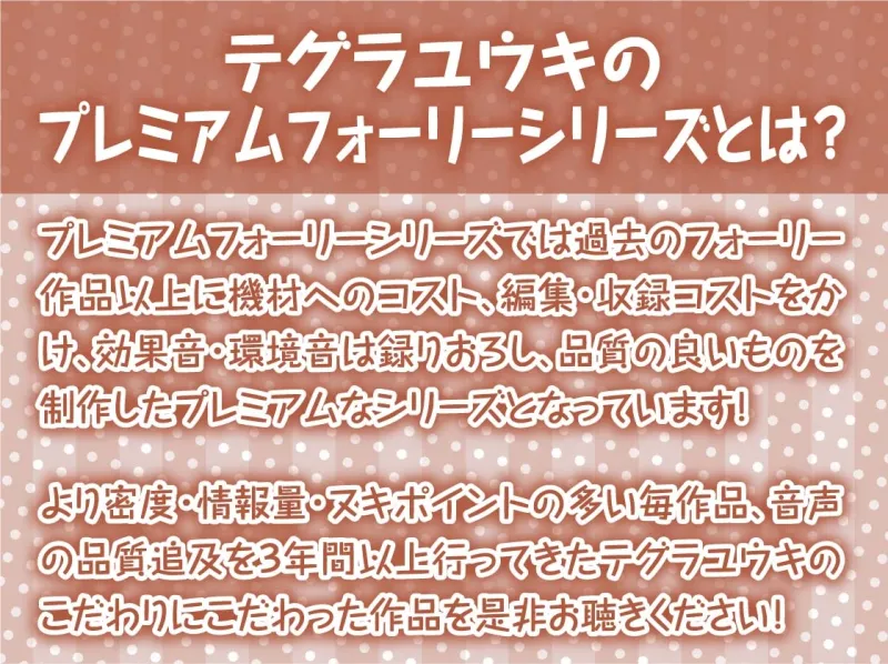 褐色ギャルとのからかいおまんこえっち【フォーリーサウンド】