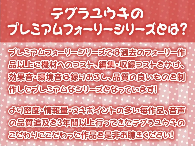 メスガキからかい雑魚られえっち～おじさん大人なのに中出し射精我慢できないんですか?～【フォーリーサウンド】