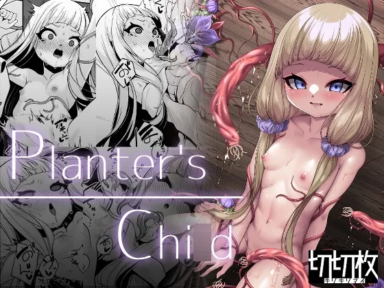 Planter＆#039;s Chi◯d