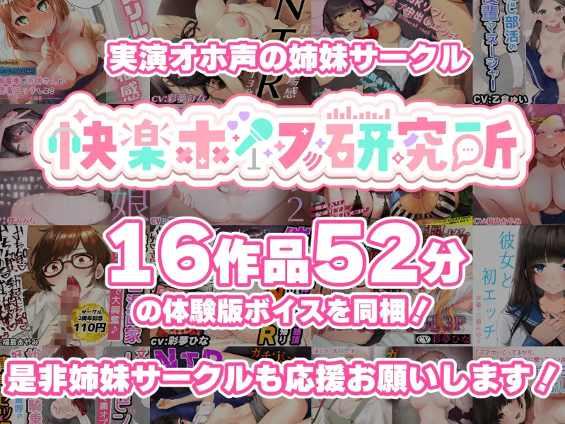 【サークル立ち上げ記念11円】【実演オナニー 30分で45回絶頂】カッコいいお姉さんがまさかの雑魚マンコで即堕ちオホ声イキまくり!!