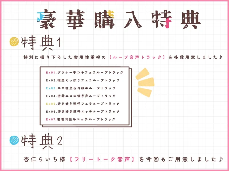 【リアルじゅぼじゅぼフェラ】早苗さんは僕のフェラ係。～いつでもどこでもヌいてくれるダウナーJK～[DL版]