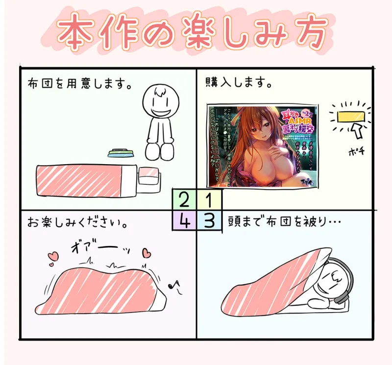 【生耳かきフォーリー】耳かきASMR×裏オプ援交その2 ～人気耳かき店の看板JKを温泉デートに連れてってみたら～