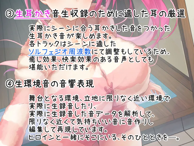 【もぞもぞフォーリー】はだかそいね 花園舞花編 ～年末年始はJK民泊でお泊り♪こたつでぬくぬくえっち＆大晦日のやり納め＆姫始めセックス～【KU100ハイレゾ】