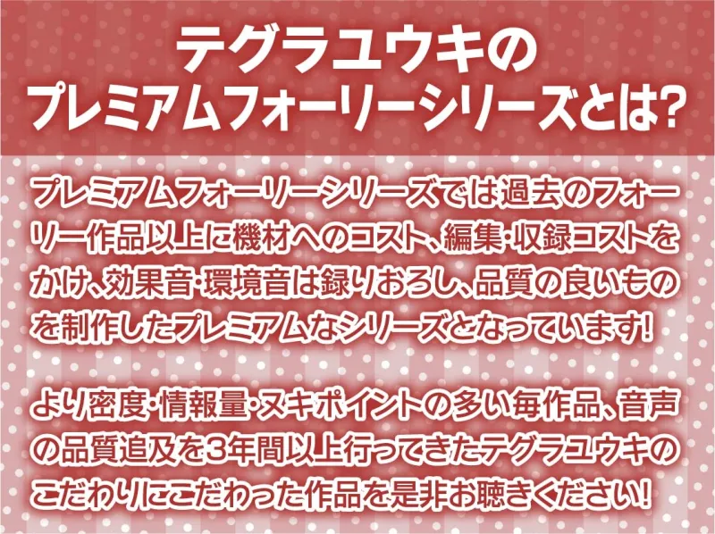 ギャルJKのえげつないオホ声セックス【フォーリーサウンド】