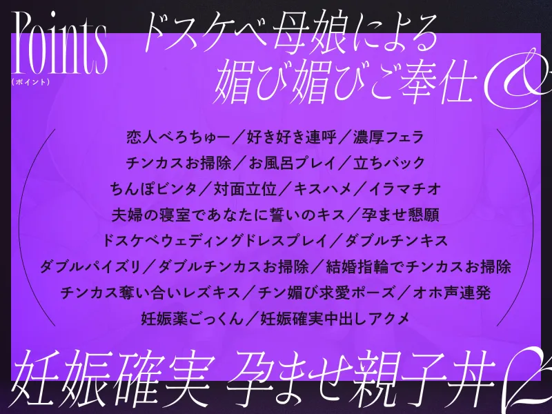 【⚠早期限定2大特典付き!!】巨乳後輩チアガールとその母親がチンカス汚ちんぽに孕まされちゃうお話♪