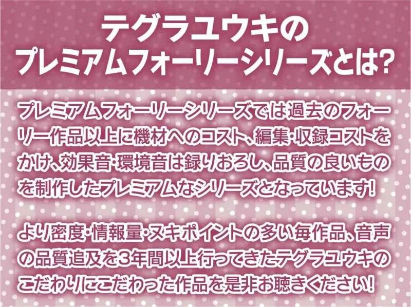 どすけべアイドルの中出し逆レイプ!【フォーリーサウンド】