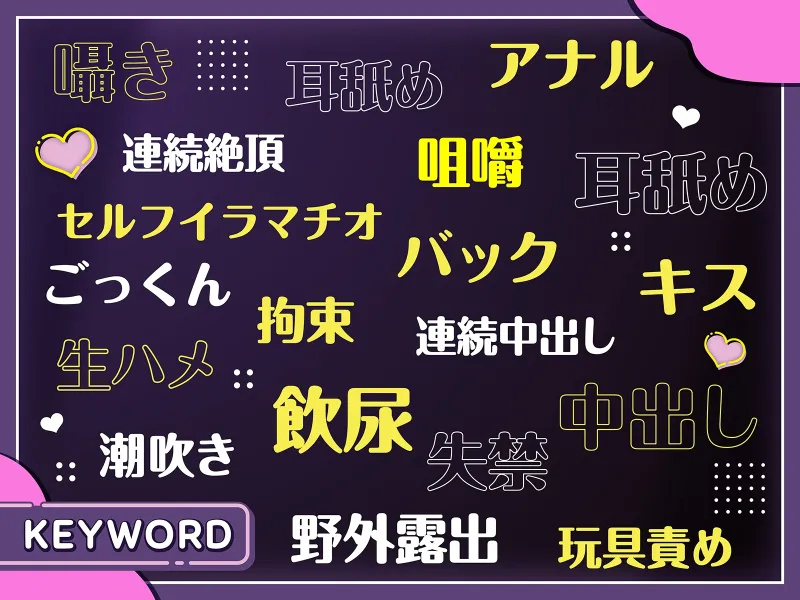 【期間限定あいらのイラマチオ＆口内射精イラスト付き】性的に依存する病み地雷女子のセルフイラマチオ 【NGなしNTR】