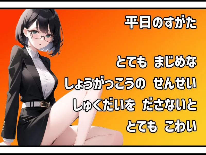 【教師×レイヤー=最強属性】「コスプレをすると開放的になっちゃうんです…」りりあ/25歳/小学校教諭・週末コスプレイヤー【THE FIRST REC】