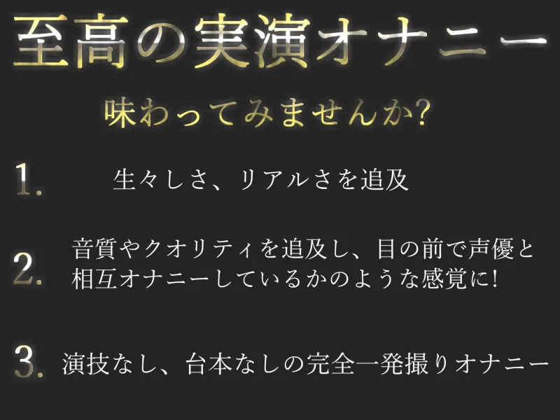 【新作価格✨】オホ声✨あ”あ”あ”あ”..お兄ちゃん..イグイグゥ~絶対誰にも言えない秘密を特別公開✨裏アカ女子の兄との妄想えっち＆乳首3点責めおもらしオナニー