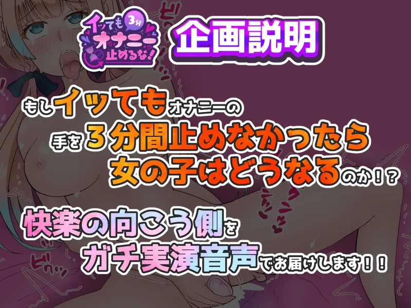 【実演オナニー】イッても止めるな!絶頂回数29回!!激カワボイスのとろぴこさんがイキ狂う!!『頭真っ白になる!ヤバイ!!んおぉ!!』