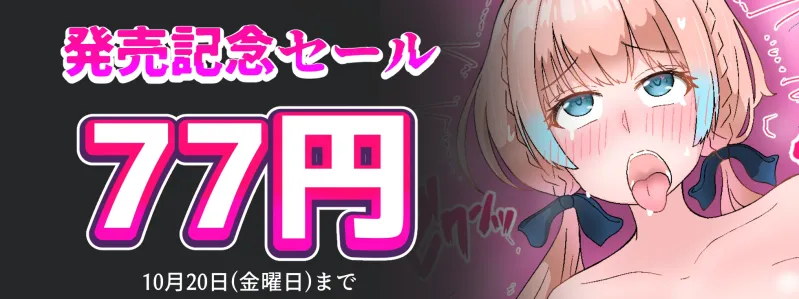 【実演オナニー】イッても止めるな!絶頂回数29回!!激カワボイスのとろぴこさんがイキ狂う!!『頭真っ白になる!ヤバイ!!んおぉ!!』