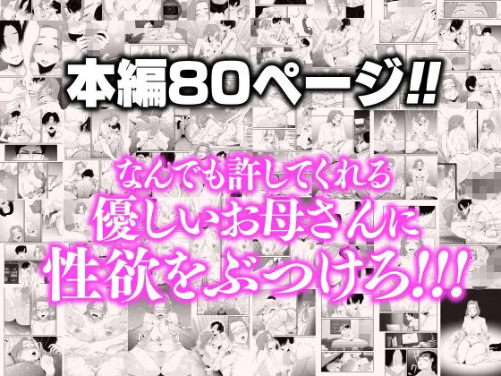 父親公認！長谷川さんちのオヤコカンケイ