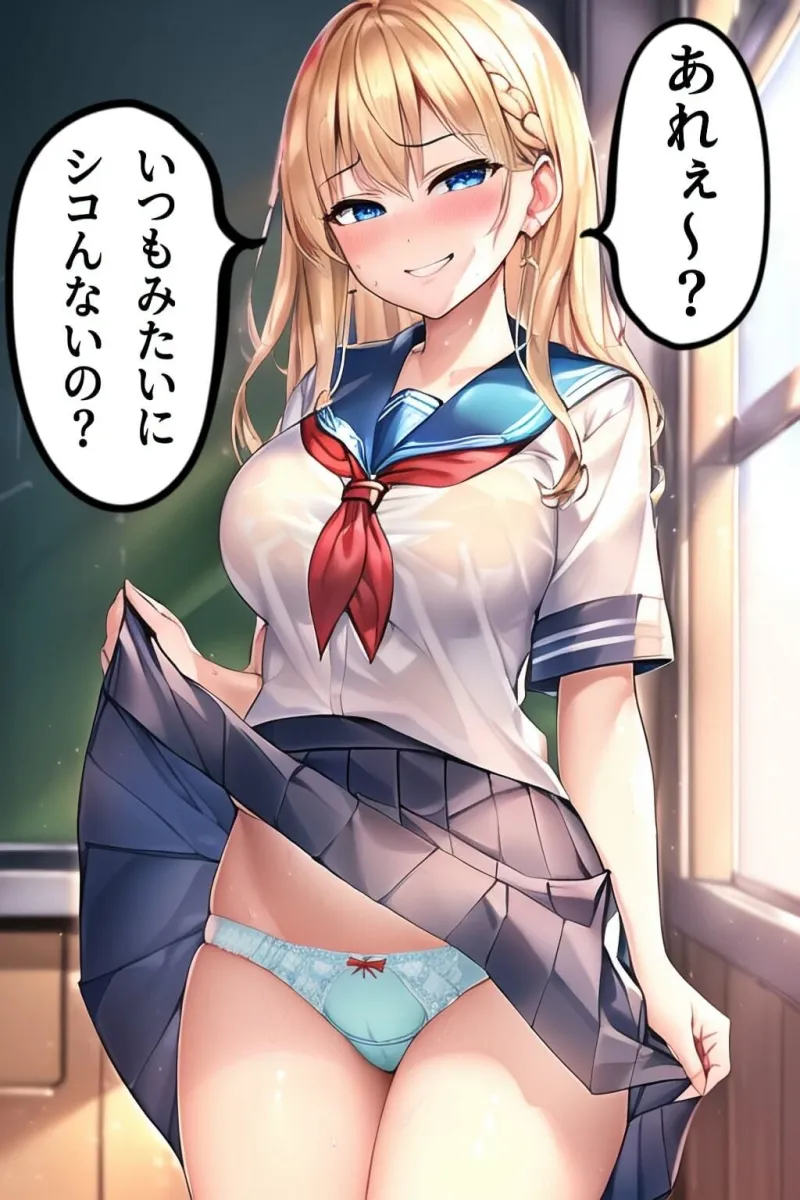 おぱんついっぱい夢いっぱい