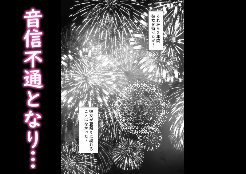 俺の上京性生活12「一周年祭」全シリーズ50％OFF