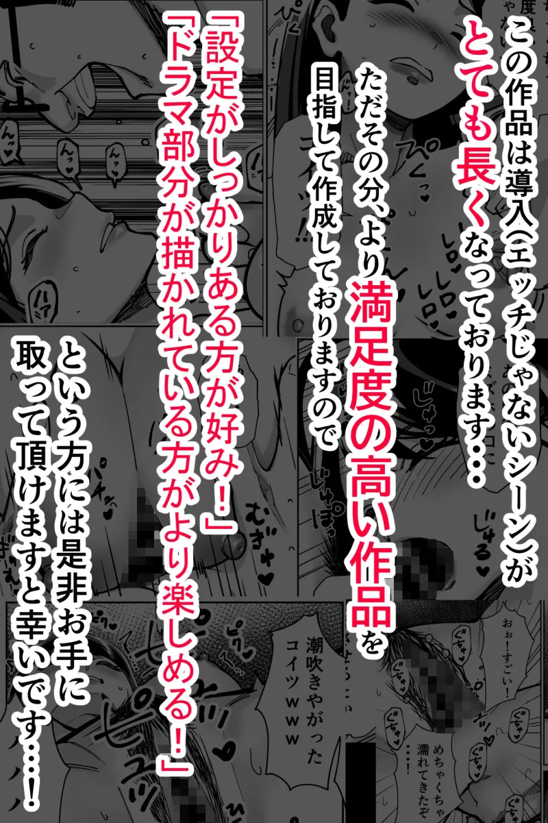 眠泊～お嬢様たちは民泊経営者の罠に堕ちる～