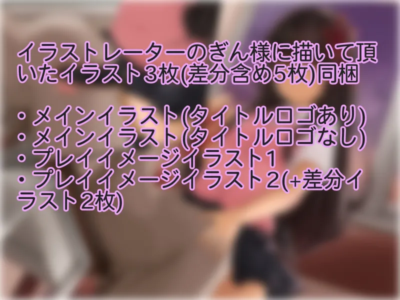 小動物系後輩女子さやの先輩メスイキ奴隷化計画