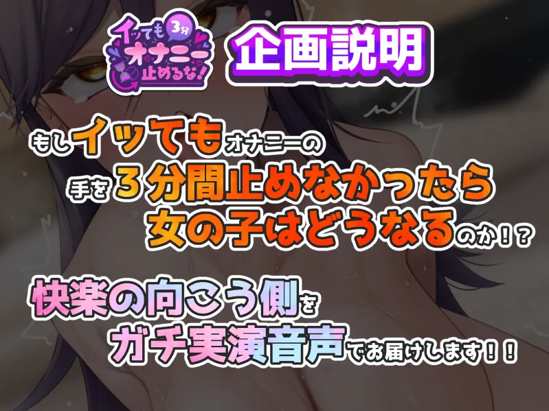 【実演オナニー】イッても止めるな!!気絶寸前のオホ声連続絶頂!!太いディルドをズコズコ出し入れ限界突破潮吹きオナニー!!