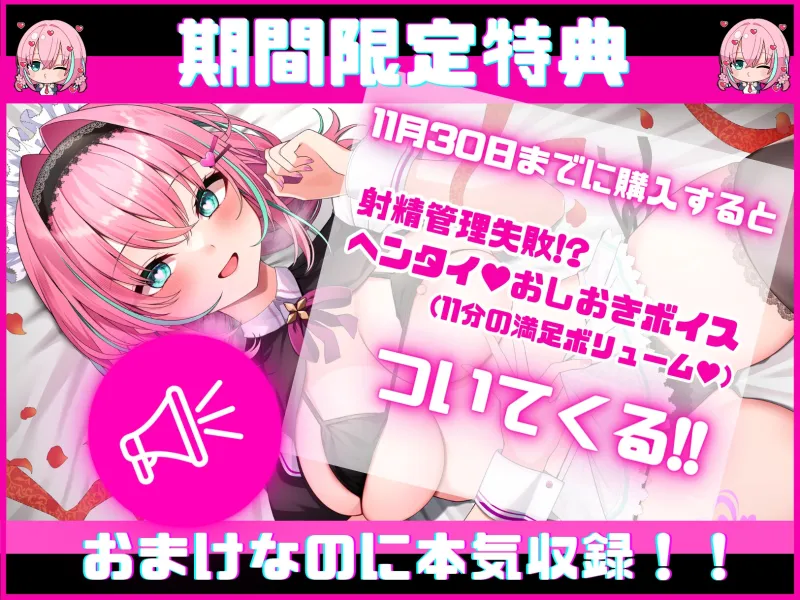 【第2弾✨新人VTuberのオナニー実演】酔った女の子ってすごくえっち!泥酔アヘイキ!ドスケベナイトフィーバー✨連続おもらし＆ローターとろとろ野外オナニー✨