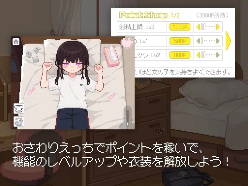 君に教えるわるいこと