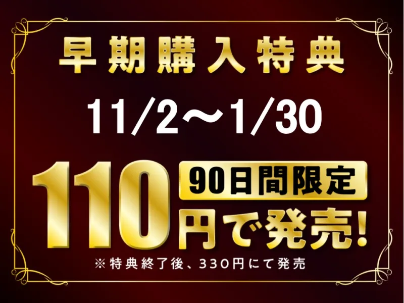 【期間限定110円】クラスの一軍ギャルが中出し懇願!?仕方ないのでガンガン突いてアヘらせる【KU100】