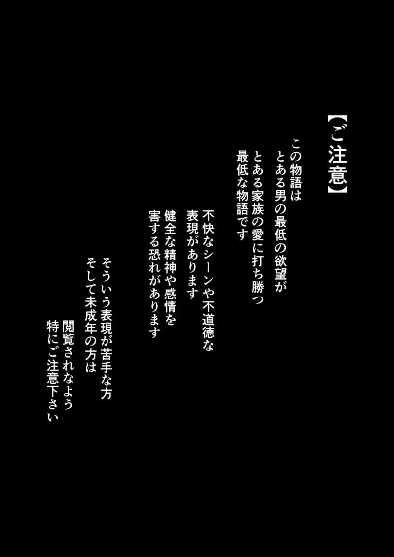 貧富の差/金で取り上げた他人妻を臭フェチ最悪マゾ支配教育[DL版]