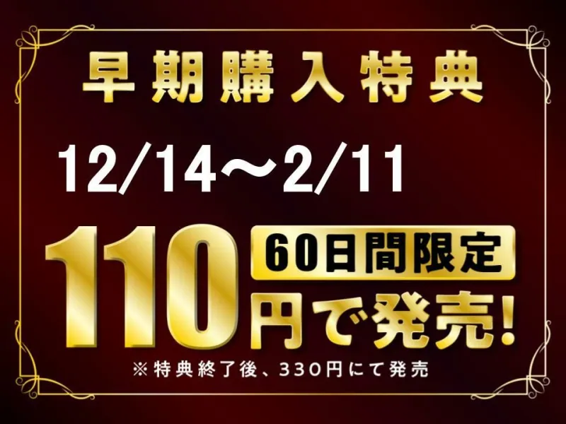 隠れ巨乳でヘンタイな地味JKと図書室えっち【KU100】