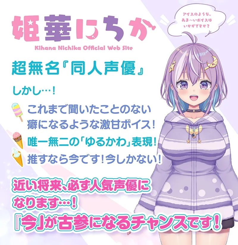 【ぞりぞり耳舐め】しゅきしゅき大しゅき -無条件に君を愛してくれるロリ声わんこ娘-【おぱんちゅプレゼント】