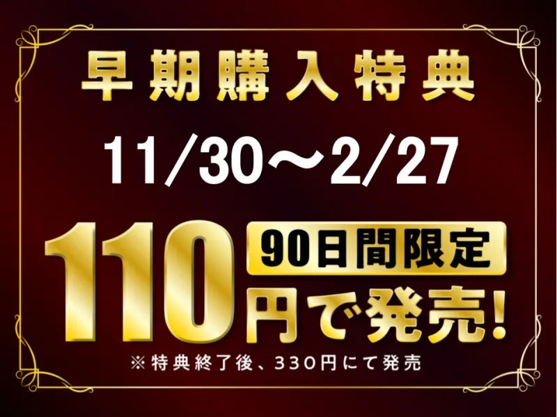 【期間限定110円】おまんこアイドルは今日も売れるために媚び媚び枕営業【KU100】