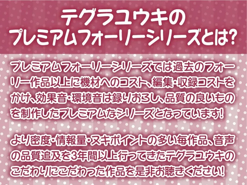 後輩ギャルとの甘々密着恋愛えっち【フォーリーサウンド】