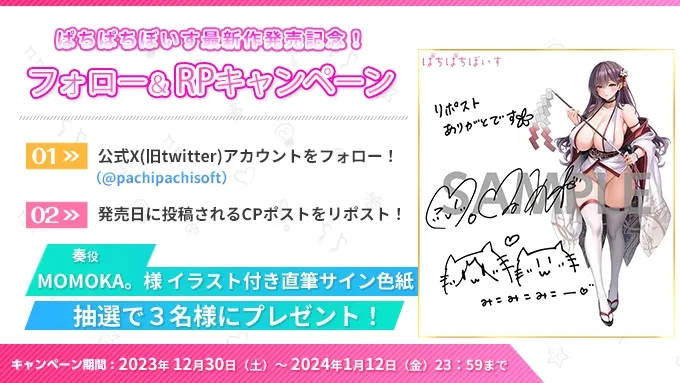 【甘オホ♪】お賽銭に100万入れたら巫女様が媚び媚びオナホご奉仕してくれた件