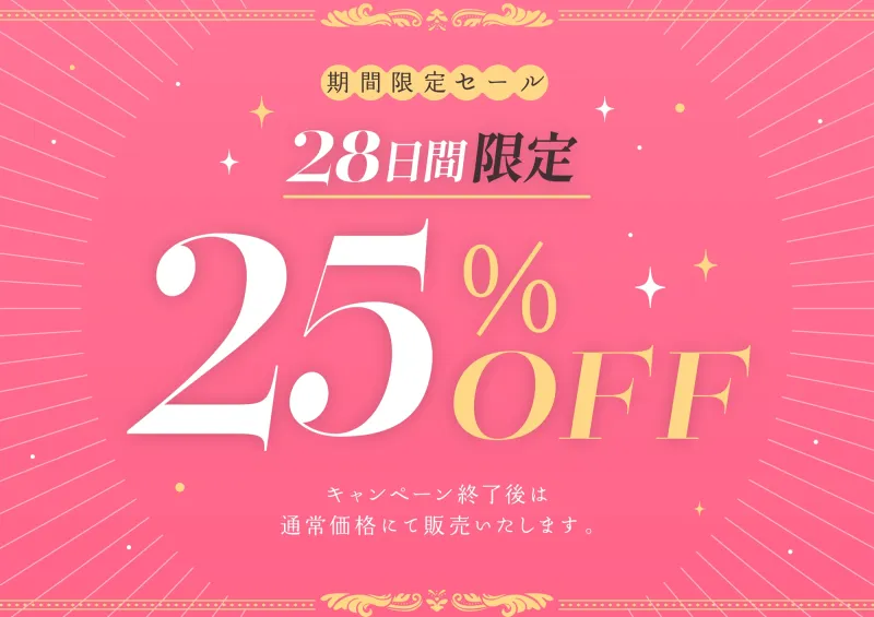 【甘オホ】神様に背いて発情しちゃった癒し系爆乳シスターと甘々純愛聖交尾