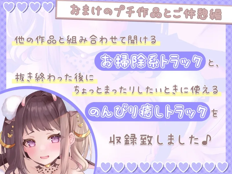 【5時間43分/超両耳犯し舐め】あだると放送局『伊ヶ崎綾香は焦らしたい!』～(多分勝てないから)全トラック負け射精のおまけ付き♪+生誕祭は子宮に精液プレゼント他～