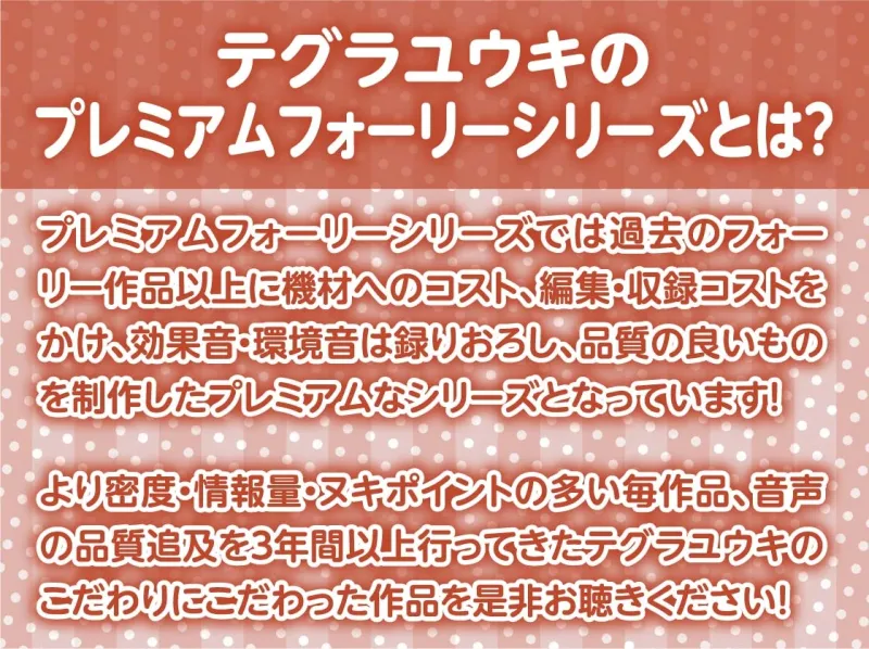 だらだら密着1K甘々同棲彼女えっち【フォーリーサウンド】