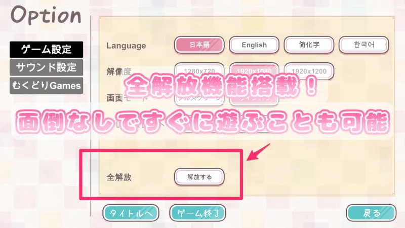 メイドさんとのイチャラブ着せ替え性活は好きですか?