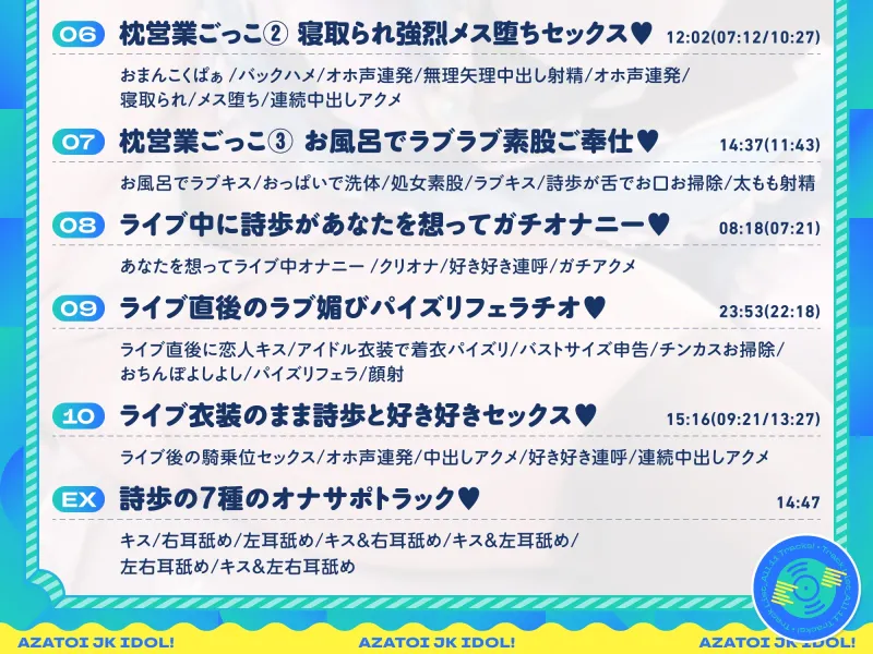 ⚠早期限定4大特典＆40%オフ⚠ あざとい系JKアイドルがチンカス汚ちんぽに媚び媚びご奉仕してくれるお話♪【今だけ過去作25%オフクーポン付き!!】