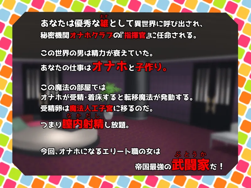 【イギに゛ゃぎ声】EXレア確定‼デカ乳武闘家オナホ堕ちで性能エグい【ほぎょ声】