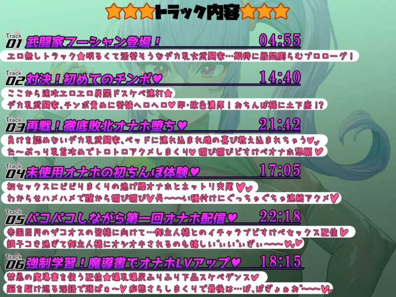 【イギに゛ゃぎ声】EXレア確定‼デカ乳武闘家オナホ堕ちで性能エグい【ほぎょ声】