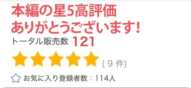 【超高画質グラビア写真集】未亡人母の下着。最高の100枚～寝取り援交編～