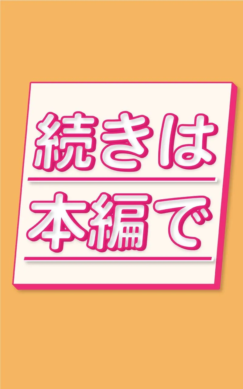 【超高画質グラビア写真集】ふしだら妻の下着。最高の100枚～●●り調教編～