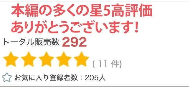 【超高画質グラビア写真集】息子大好き母の下着。最高の100枚