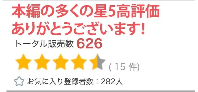 【超高画質グラビア写真集】不倫母の下着。最高の100枚