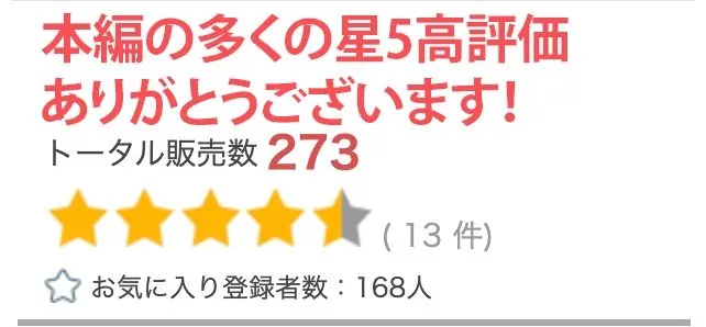 【超高画質グラビア写真集】メス●ち妹の下着。最高の100枚