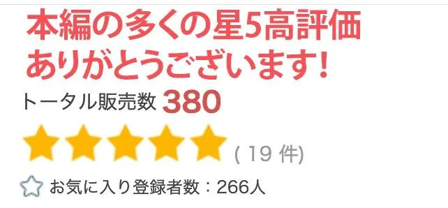 【超高画質グラビア写真集】セッ●●レス母の下着。最高の100枚～調教NTR編～