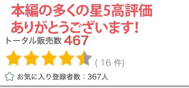 【超高画質グラビア写真集】セッ●●レス母の下着。最高の100枚～交換セッ●●編～