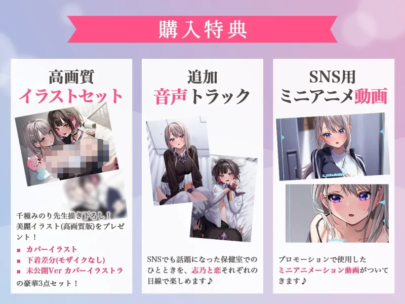 【おっとり穏やか×ボーイッシュ活発】百合ップルJKと過ごすいちゃあまな放課後【志乃と恋ASMR】