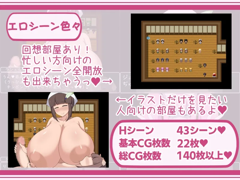 ショタおねRPG 爆乳お姉さん達と催眠でドスケベ三昧