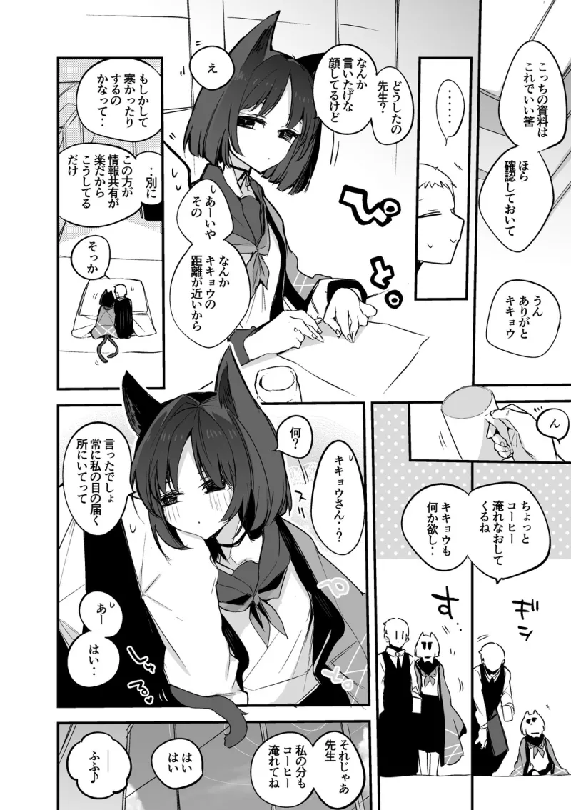 青春漫画アーカイブvol.3