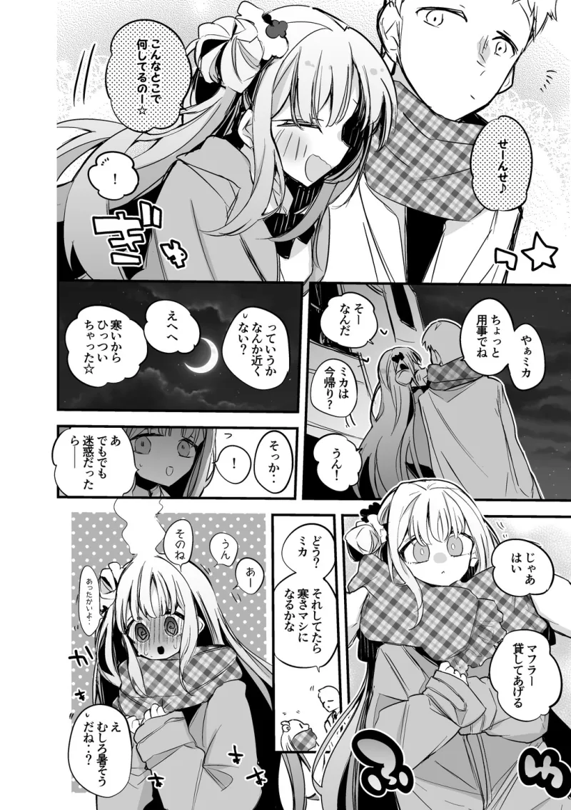 青春漫画アーカイブvol.3