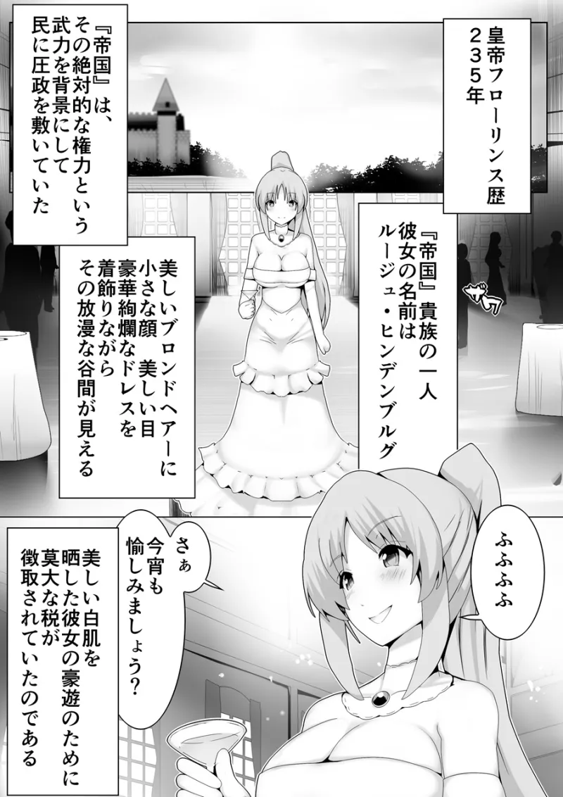 とある魔導士の身体泥棒